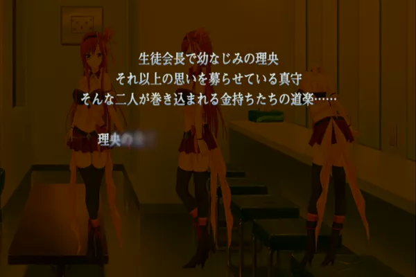 Dearest Blue 04 VOSTFR