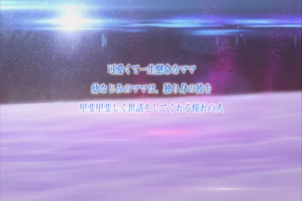 Kore tte Naani 01 VOSTFR